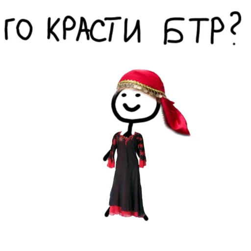 💪 Стикер «Доброго вечора ми з України» для Telegram