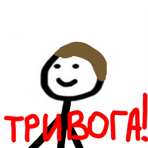 ❗️ Стикер «Доброго вечора ми з України» для Telegram
