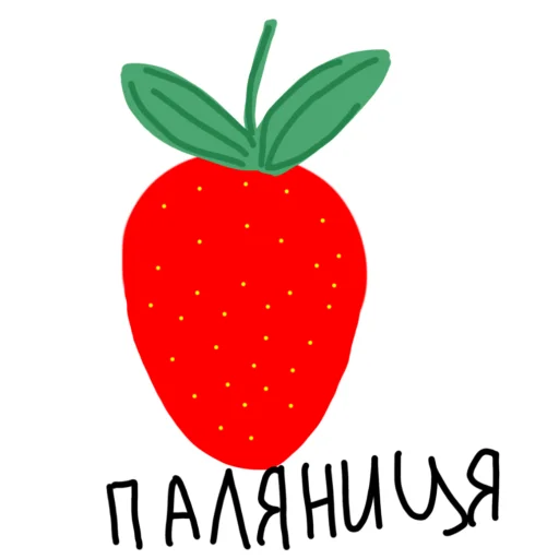Стикерпак Доброго вечора ми з України для Telegram