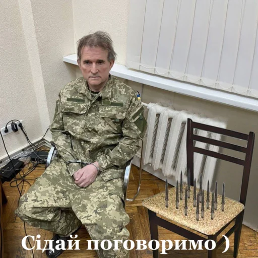 🔪 Стикер «Доброго вечора ми з України» для Telegram