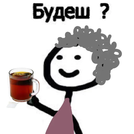 🫖 Стикер «Доброго вечора ми з України» для Telegram