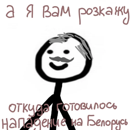 🗣 Стикер «Доброго вечора ми з України» для Telegram