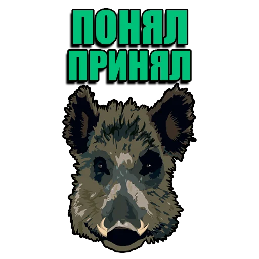 🐗 Стикер «Кабанчик» для Telegram