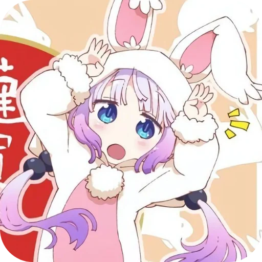 🥰 Стикер «KABAYASHI» для Telegram