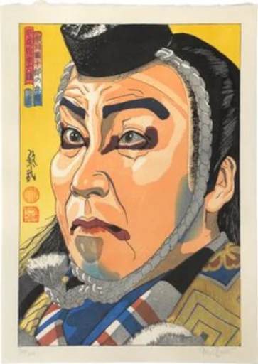 👺 Стикер «Kabuki» для Telegram