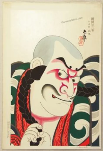 👺 Стикер «Kabuki» для Telegram