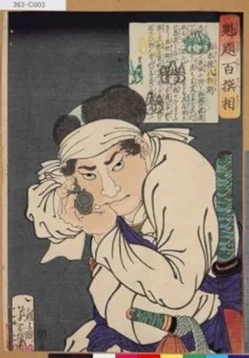 👺 Стикер «Kabuki» для Telegram