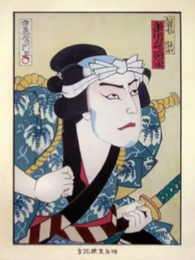 👺 Стикер «Kabuki» для Telegram