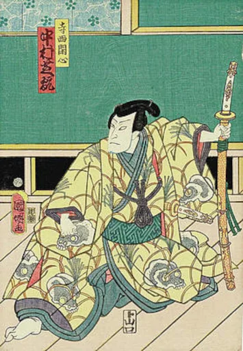 👺 Стикер «Kabuki» для Telegram