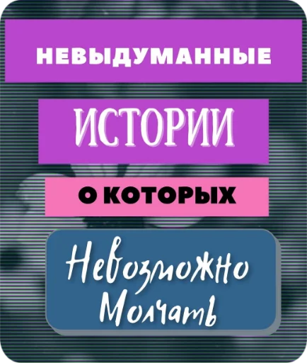 🙊 Стикер «Круглый квадрат» для Telegram