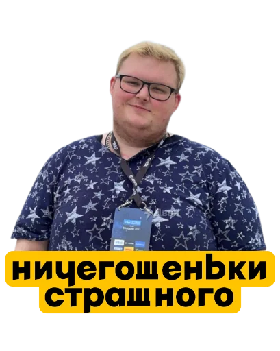 😊 Стикер «Круглый квадрат» для Telegram