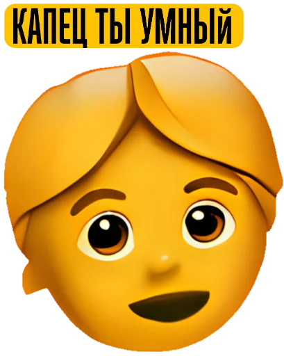 🧠 Стикер «Круглый квадрат» для Telegram