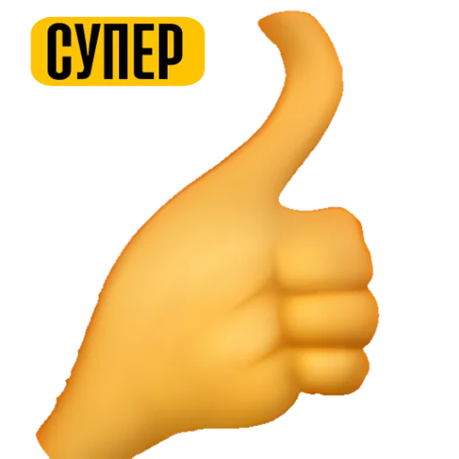 👍 Стикер «Круглый квадрат» для Telegram