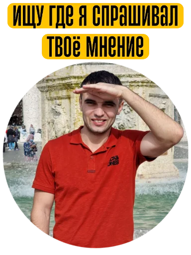 🧐 Стикер «Круглый квадрат» для Telegram