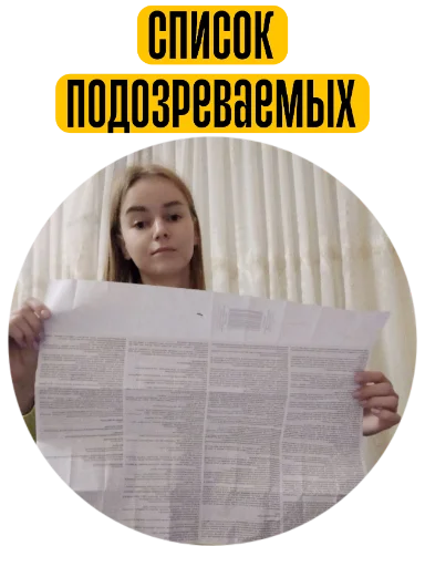 👹 Стикер «Круглый квадрат» для Telegram