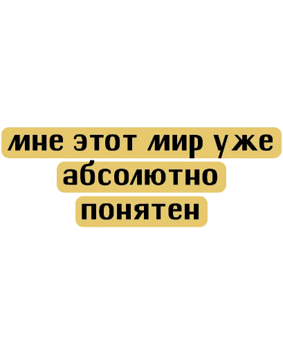 😞 Стикер «Круглый квадрат» для Telegram