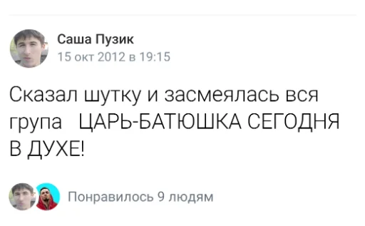 😁 Стикер «Круглый квадрат» для Telegram