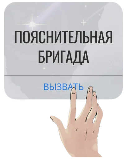 🧐 Стикер «Круглый квадрат» для Telegram