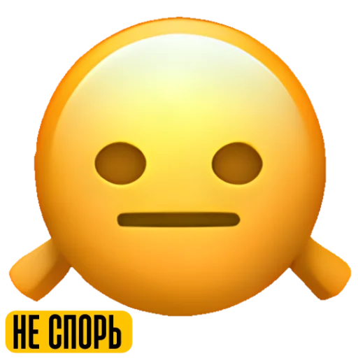 🤫 Стикер «Круглый квадрат» для Telegram