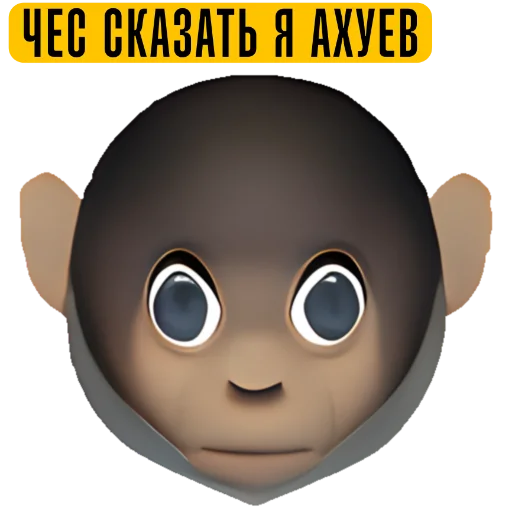 😳 Стикер «Круглый квадрат» для Telegram