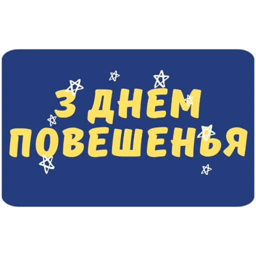 💀 Стикер «Круглый квадрат» для Telegram