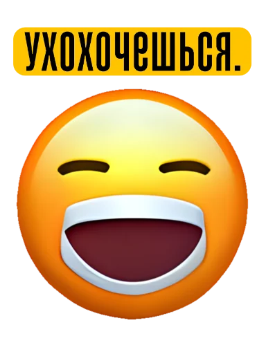 😐 Стикер «Круглый квадрат» для Telegram