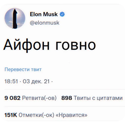 📱 Стикер «Круглый квадрат» для Telegram