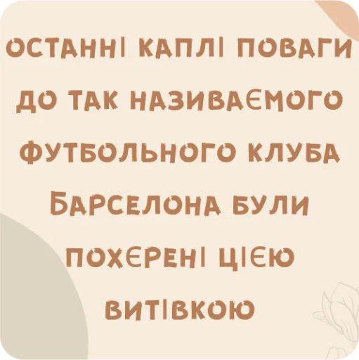 🧟‍♀ Стикер «Круглый квадрат» для Telegram