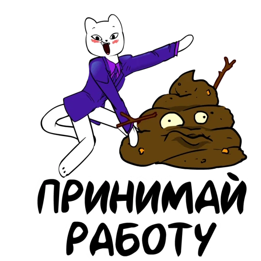 💩 Стикер «kadrobot» для Telegram