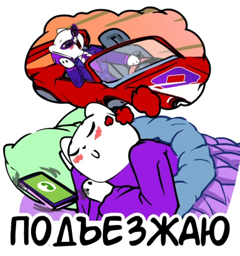 🏎 Стикер «kadrobot» для Telegram