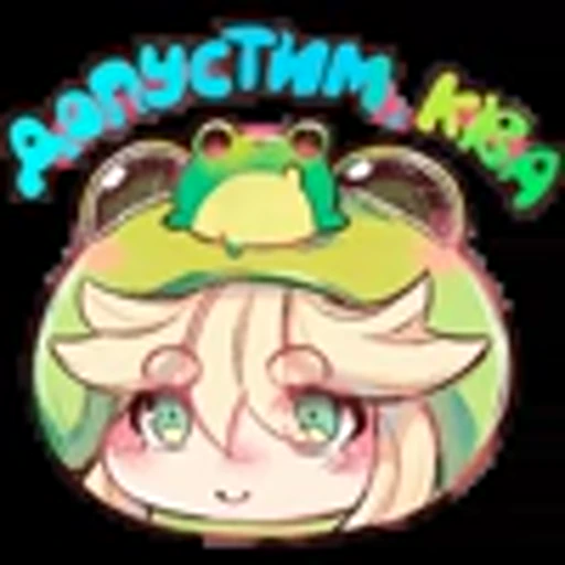 Стикер 31 Каэру add