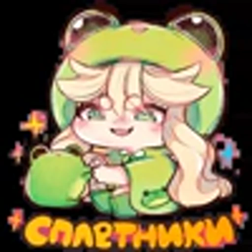 Стикер 23 Каэру add