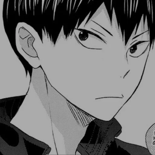 🏐 Стикер «Kageyama» для Telegram
