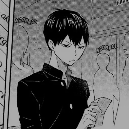 🏐 Стикер «Kageyama» для Telegram