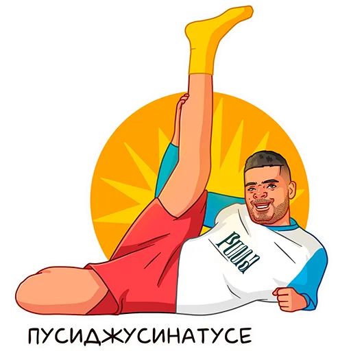 🕺 Стикер «KAGRAMANA» для Telegram