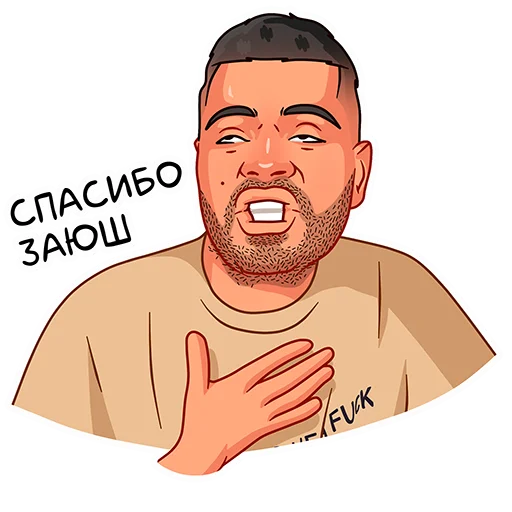 😘 Стикер «KAGRAMANA» для Telegram