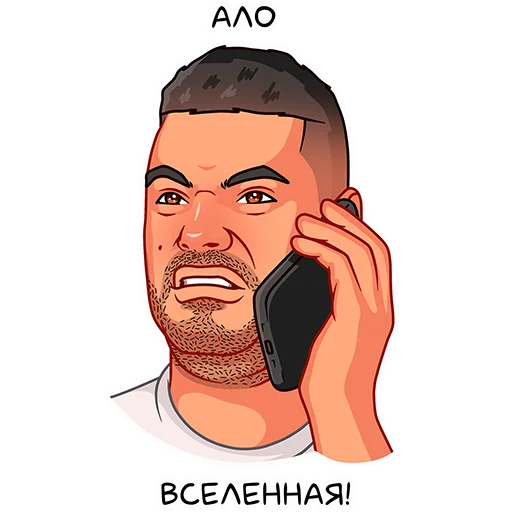 👽 Стикер «KAGRAMANA» для Telegram