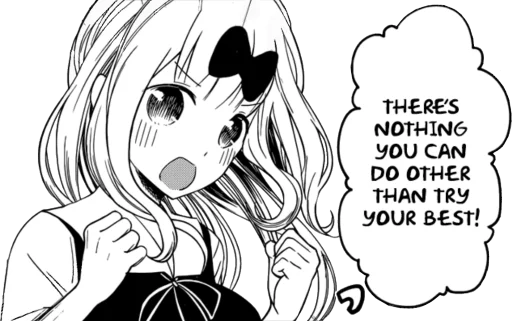 ✊ Стикер «Kaguya sama» для Telegram