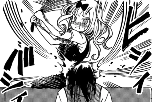 😠 Стикер «Kaguya sama» для Telegram