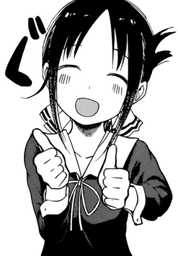 👍 Стикер «Kaguya sama» для Telegram
