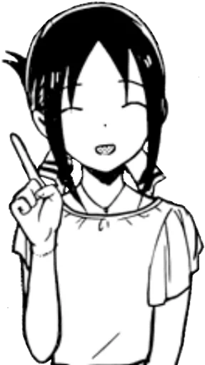 ☝️ Стикер «Kaguya sama» для Telegram