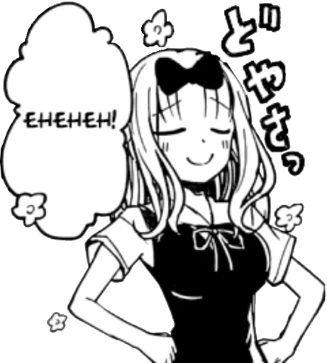 😏 Стикер «Kaguya sama» для Telegram