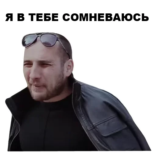 😰 Стикер «Каха» для Telegram