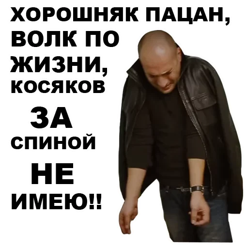 😅 Стикер «Каха» для Telegram