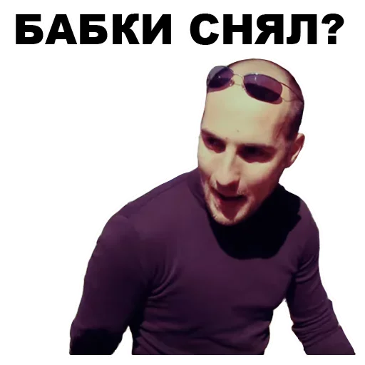 😒 Стикер «Каха» для Telegram
