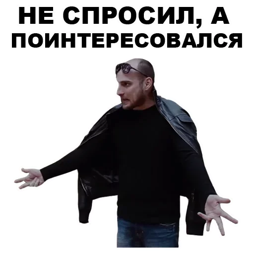🤣 Стикер «Каха» для Telegram