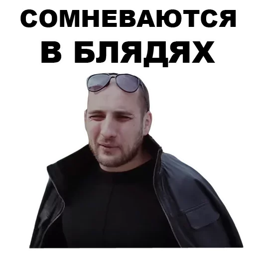 😥 Стикер «Каха» для Telegram