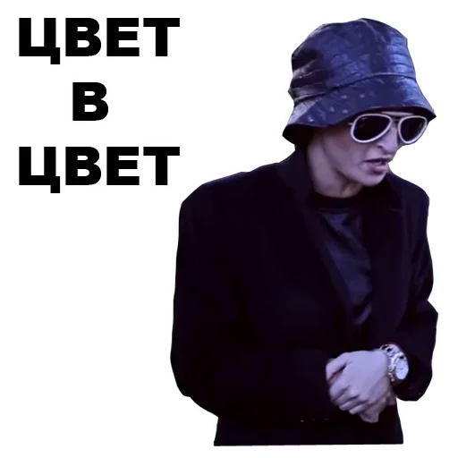 🤔 Стикер «Каха» для Telegram