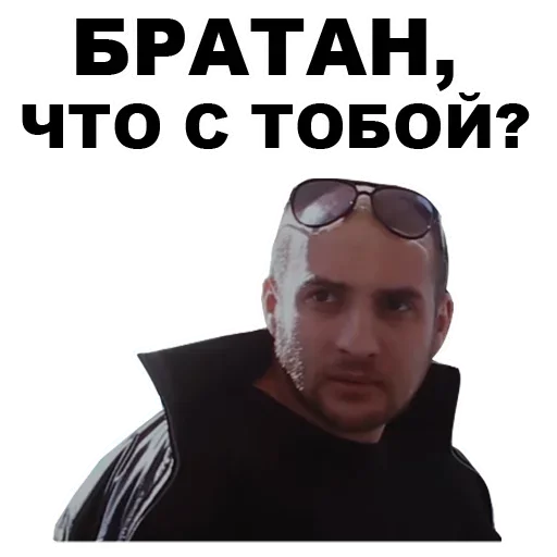 🤗 Стикер «Каха» для Telegram
