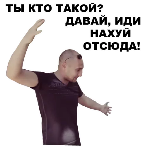 😖 Стикер «Каха» для Telegram